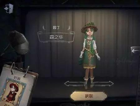 第五人格最新爆料石榴,石榴新角色揭秘，神秘背景引玩家热议
