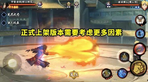 秽土解斑技能爆料最新,揭秘全新技能背后的神秘力量与战术变革